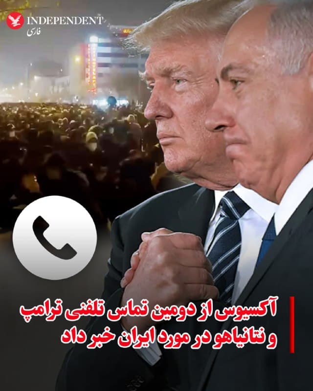 Documentation from Iran - 2026-01-16