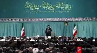 Documentation from Iran - 2026-01-17