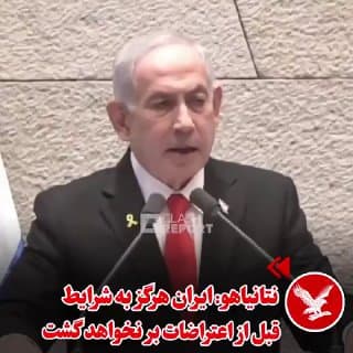 Documentation from Iran - 2026-01-19