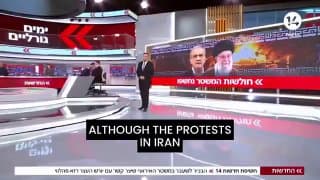 Documentation from Iran - 2026-01-19