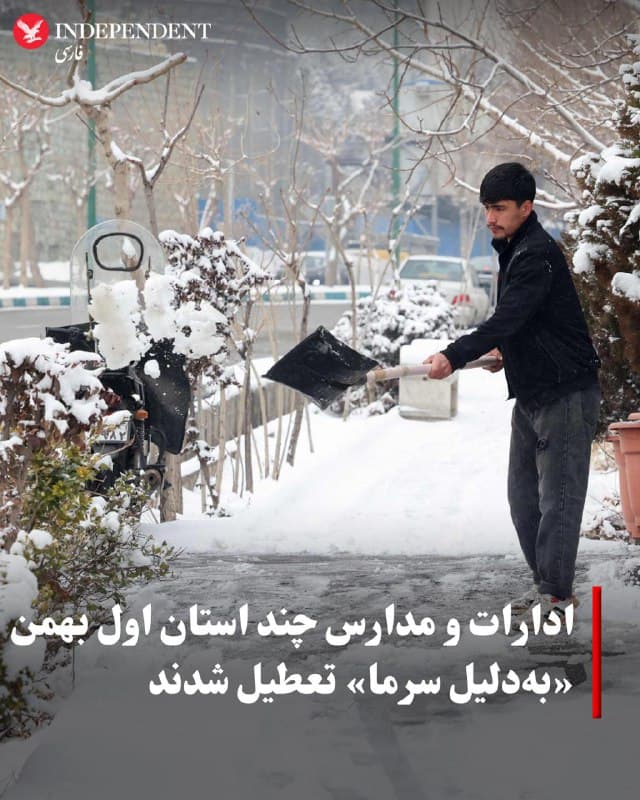 Documentation from Iran - 2026-01-20