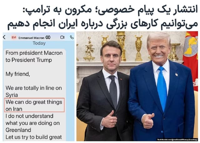 Documentation from Iran - 2026-01-20