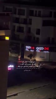 Documentation from Bandar Abbas - 2026-01-21