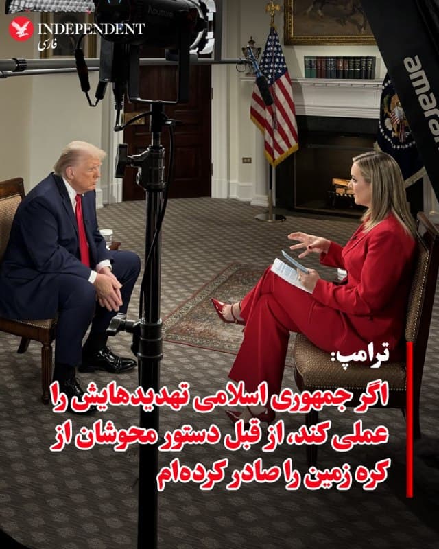 Documentation from Iran - 2026-01-21