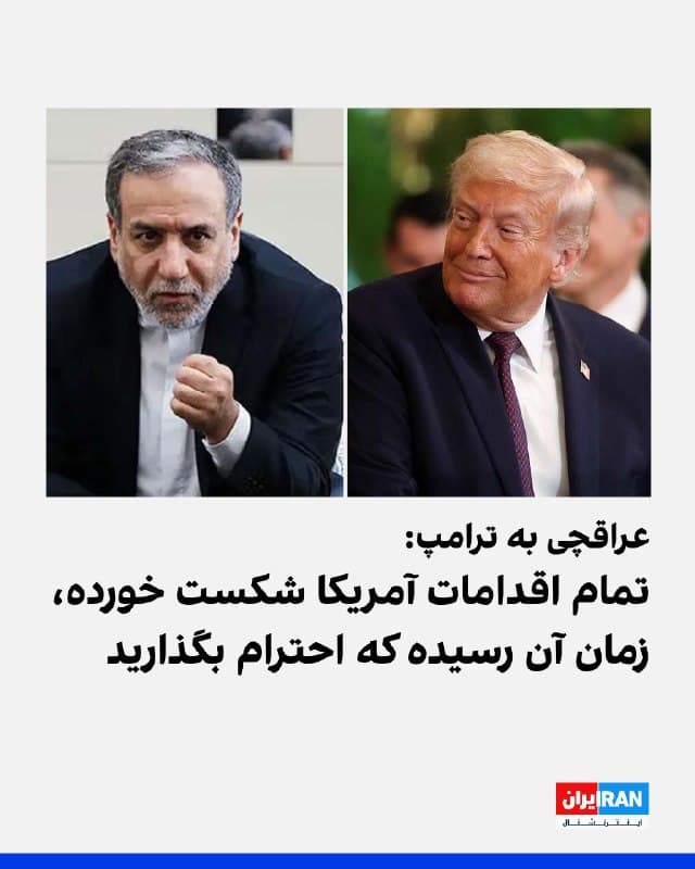 Documentation from Iran - 2026-01-21