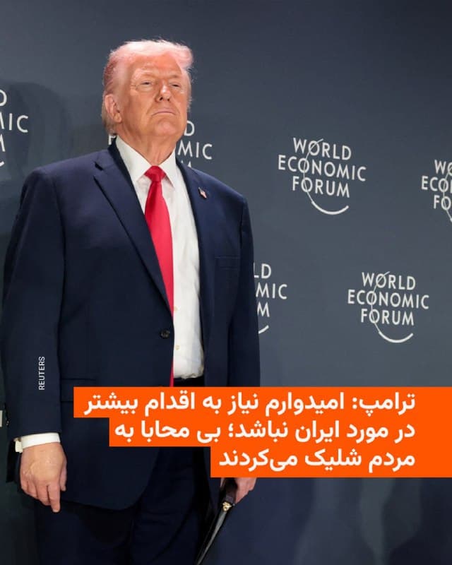 Documentation from Iran - 2026-01-22