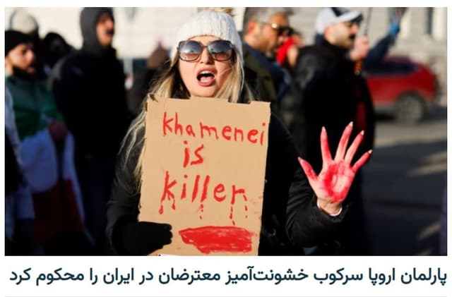 Documentation from Iran - 2026-01-22