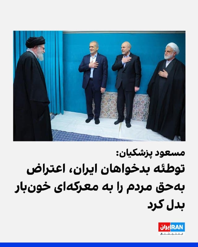 Documentation from Iran - 2026-01-22