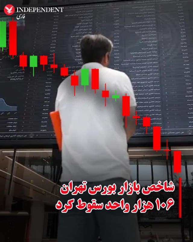 Documentation from Iran - 2026-01-25