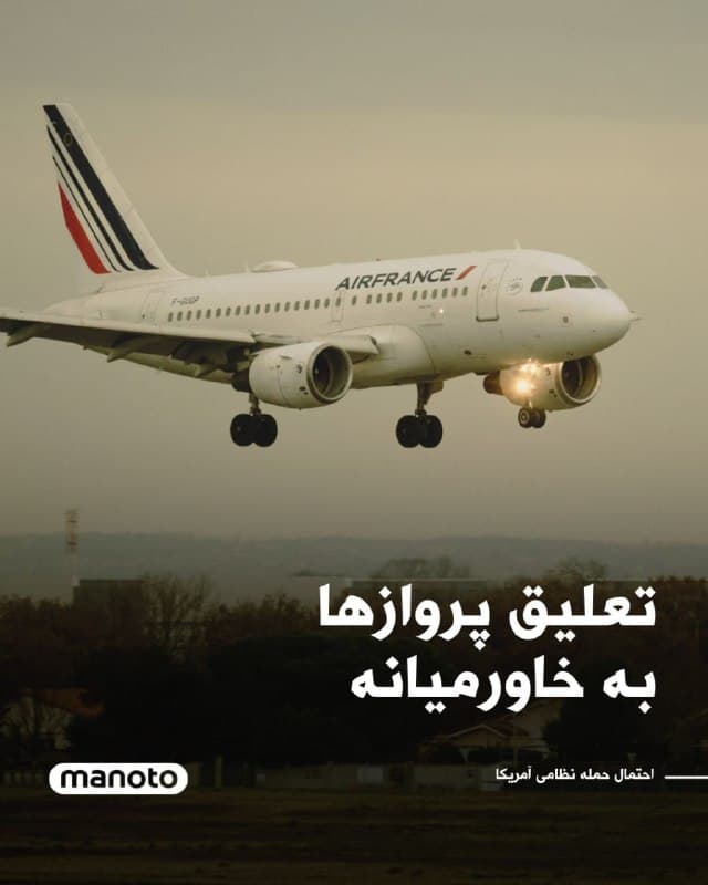 Documentation from Iran - 2026-01-25