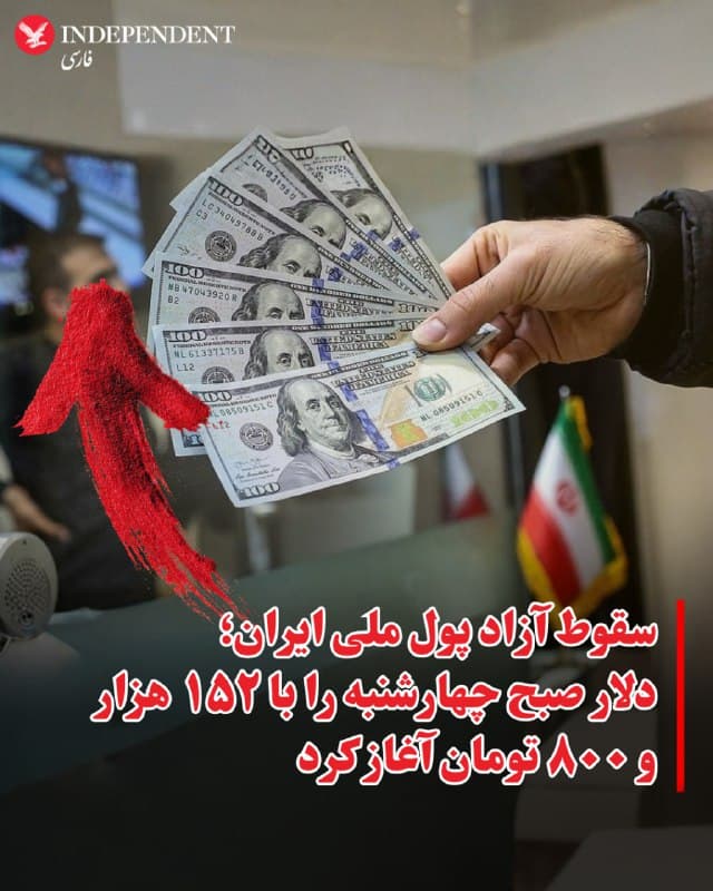 Documentation from Tehran - 2026-01-28