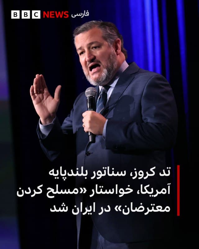Documentation from Iran - 2026-01-28