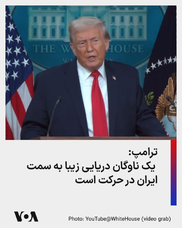 Documentation from Iran - 2026-01-28