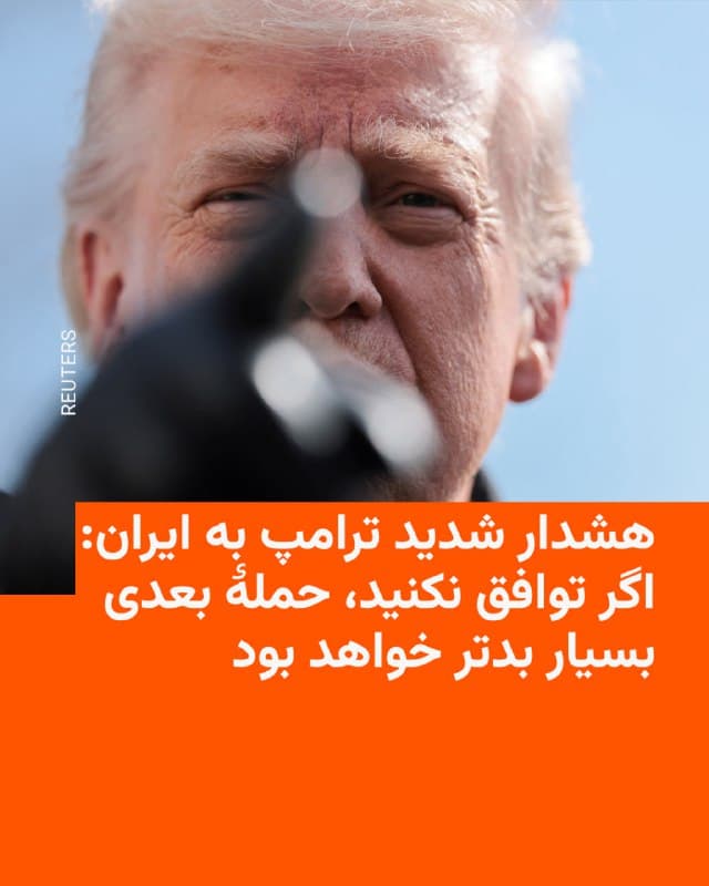 Documentation from Iran - 2026-01-28
