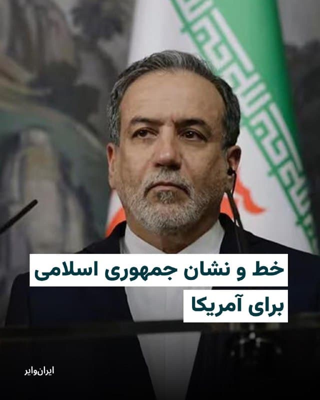 Documentation from Tehran - 2026-01-28