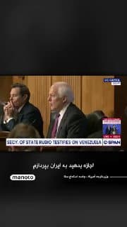 Documentation from Iran - 2026-01-28