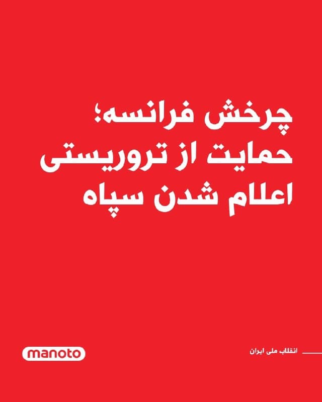 Documentation from Iran - 2026-01-28