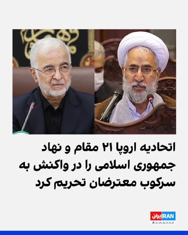 Documentation from Tehran, Ilam - 2026-01-29