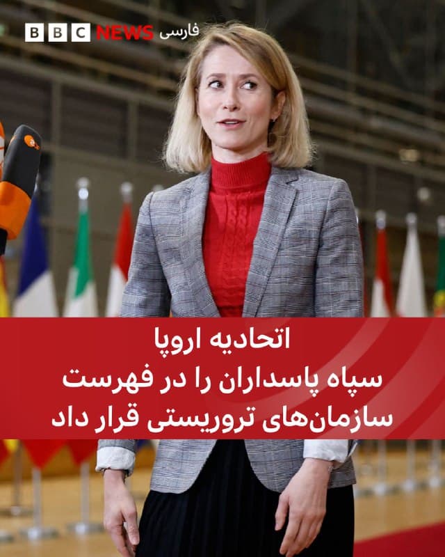Documentation from Iran - 2026-01-29