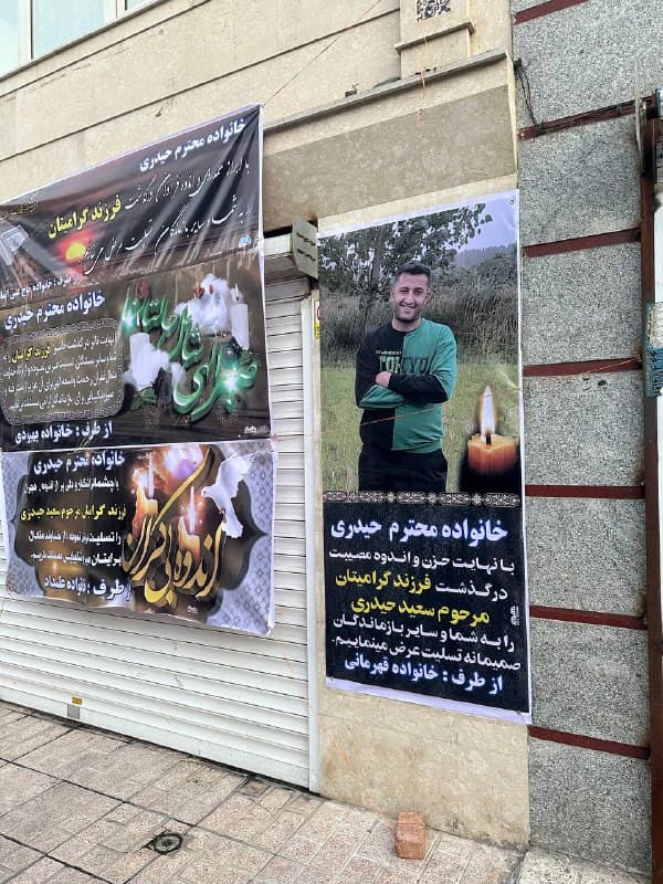 Documentation from Eslamshahr - 2026-01-29
