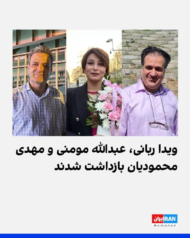 Documentation from Iran - 2026-01-31