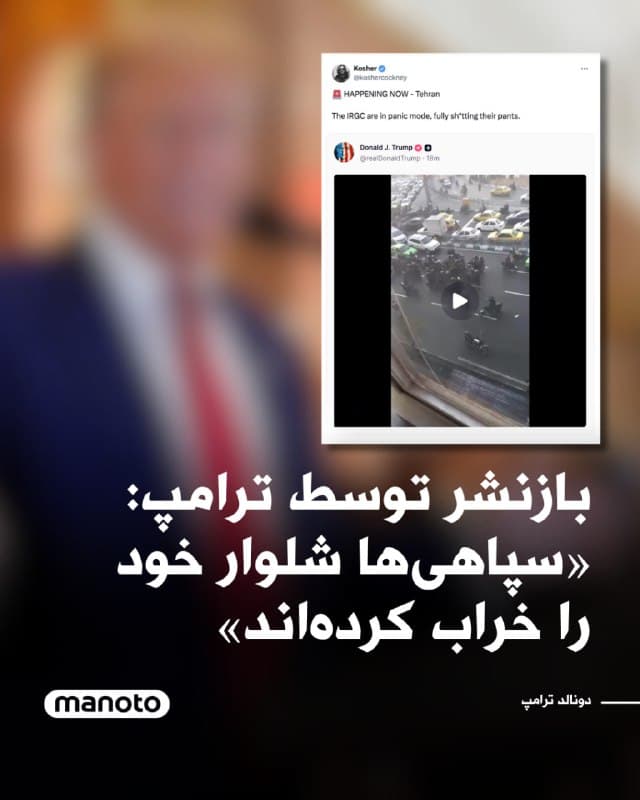 Documentation from Tehran - 2026-01-31