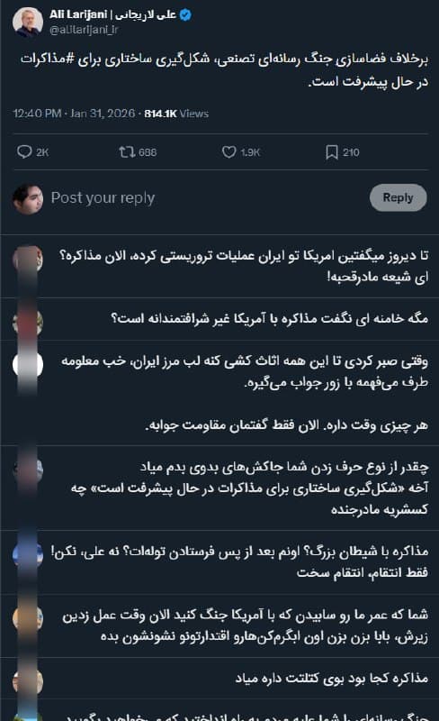 Documentation from Iran - 2026-01-31