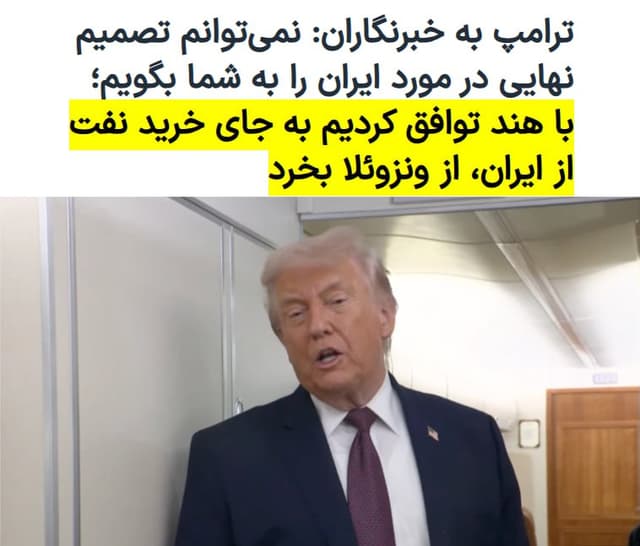 Documentation from Iran - 2026-02-01