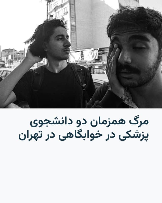 Documentation from Tehran, Zanjan - 2026-02-01