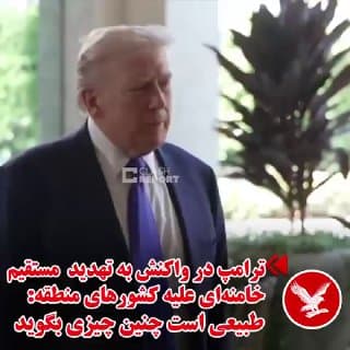 Documentation from Iran - 2026-02-01