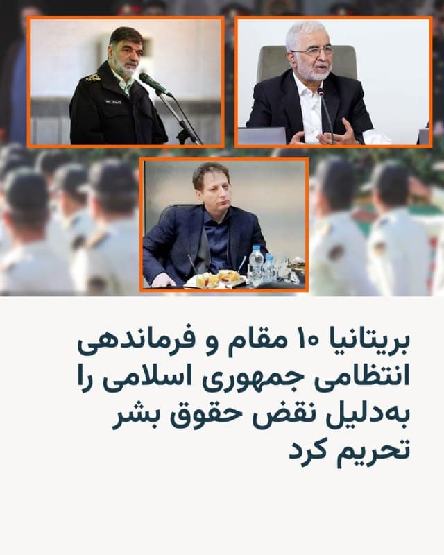 Documentation from Tehran, Isfahan, Kerman, Yazd, Zanjan, Gorgan, Neyshabur, Kashan, Nowshahr, Ghaemshahr - 2026-02-02