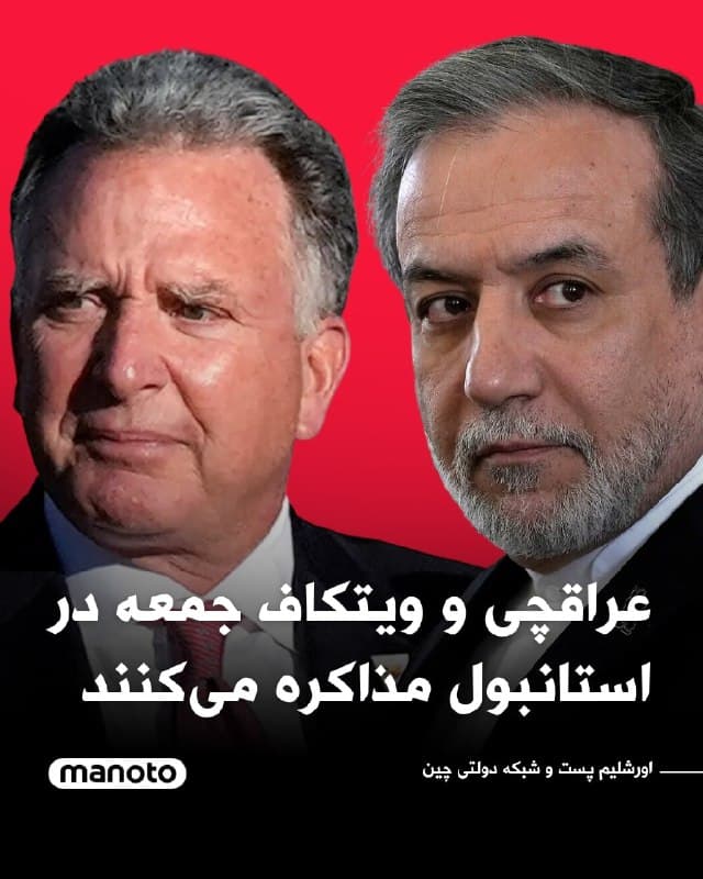 Documentation from Tehran - 2026-02-02