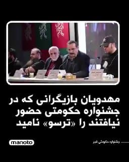 Documentation from Iran - 2026-02-03