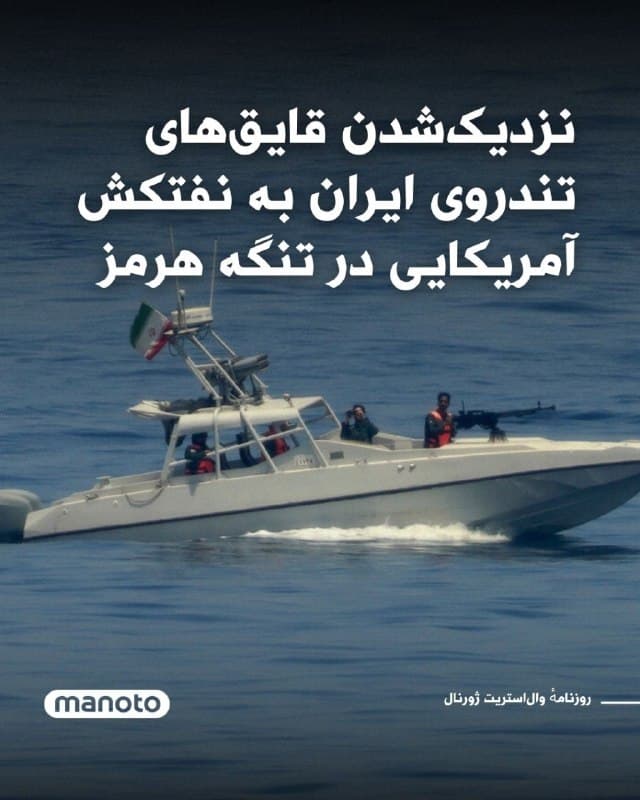 Documentation from Iran - 2026-02-03