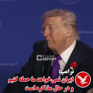 Documentation from Iran - 2026-02-05