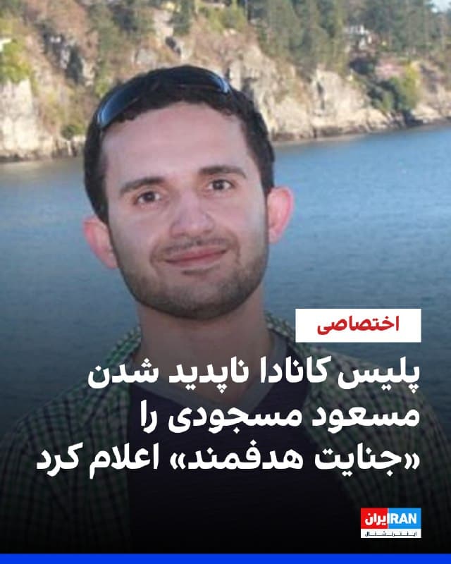 Documentation from Iran - 2026-02-07