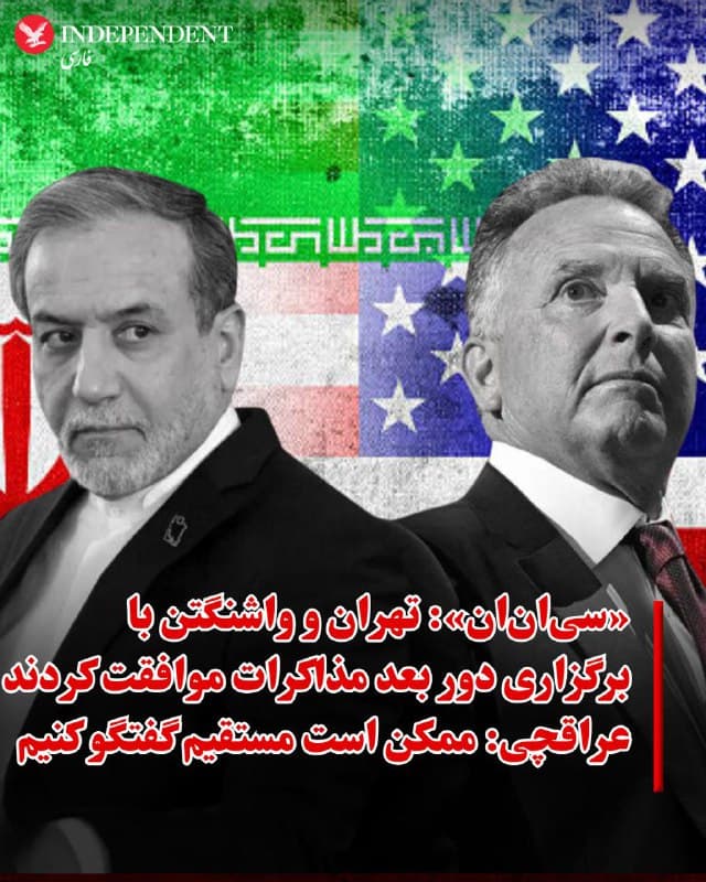 Documentation from Iran - 2026-02-07