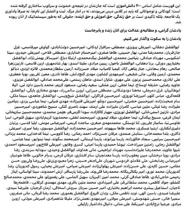 Documentation from Tehran - 2026-02-08