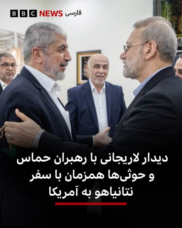 Documentation from Tehran - 2026-02-11