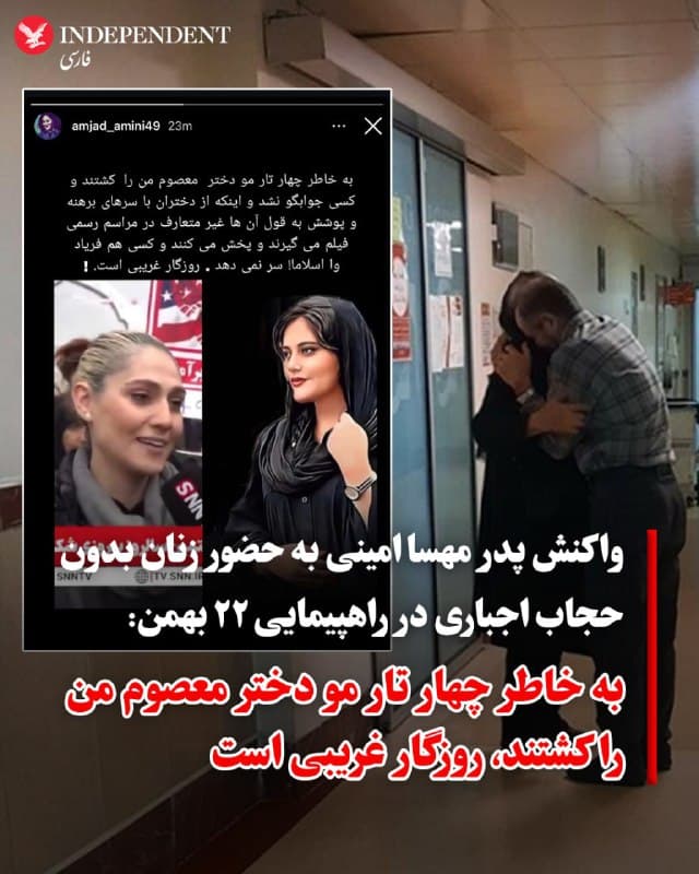 Documentation from Iran - 2026-02-13