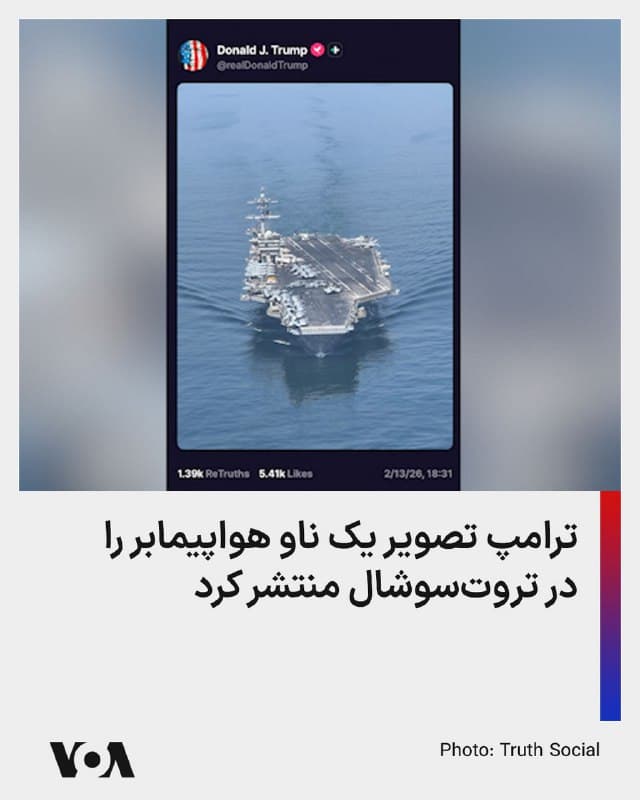 Documentation from Iran - 2026-02-14