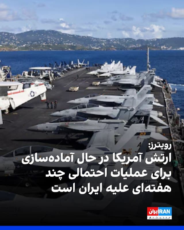Documentation from Iran - 2026-02-14