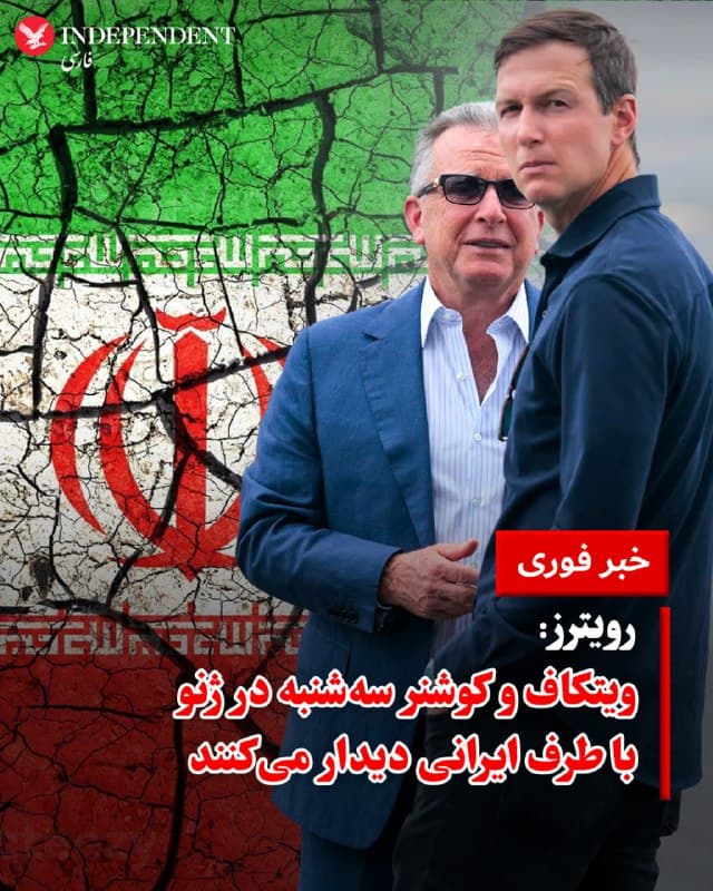 Documentation from Iran - 2026-02-14
