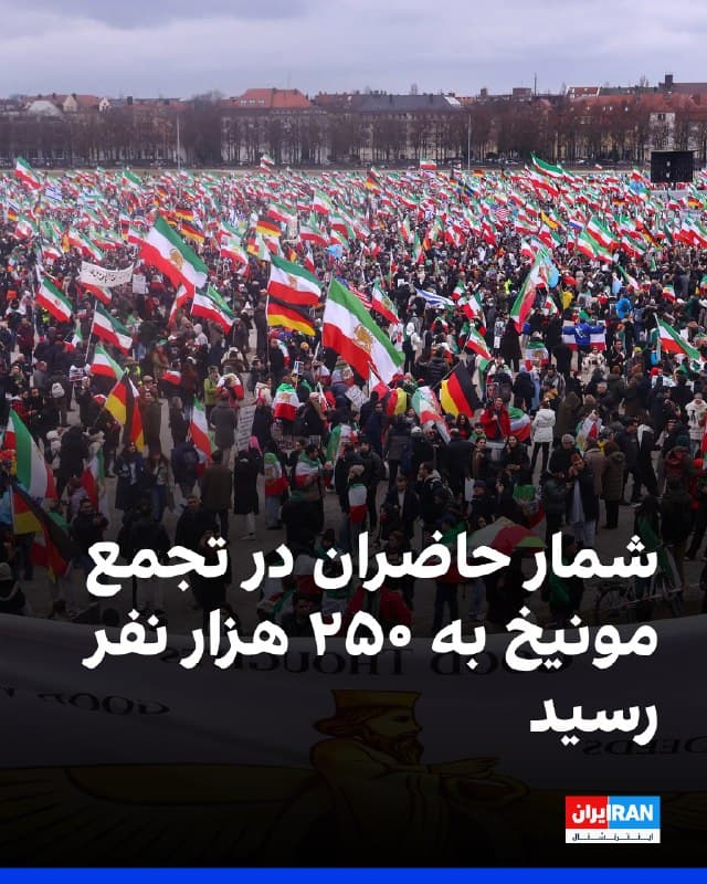 Documentation from Iran - 2026-02-14