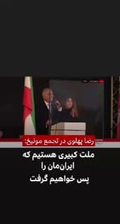 Documentation from Iran - 2026-02-14