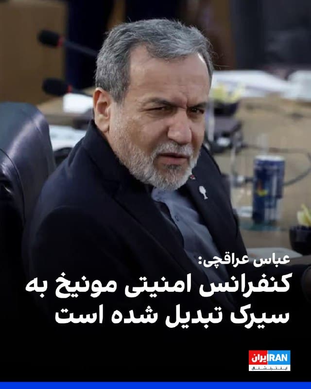 Documentation from Iran - 2026-02-14