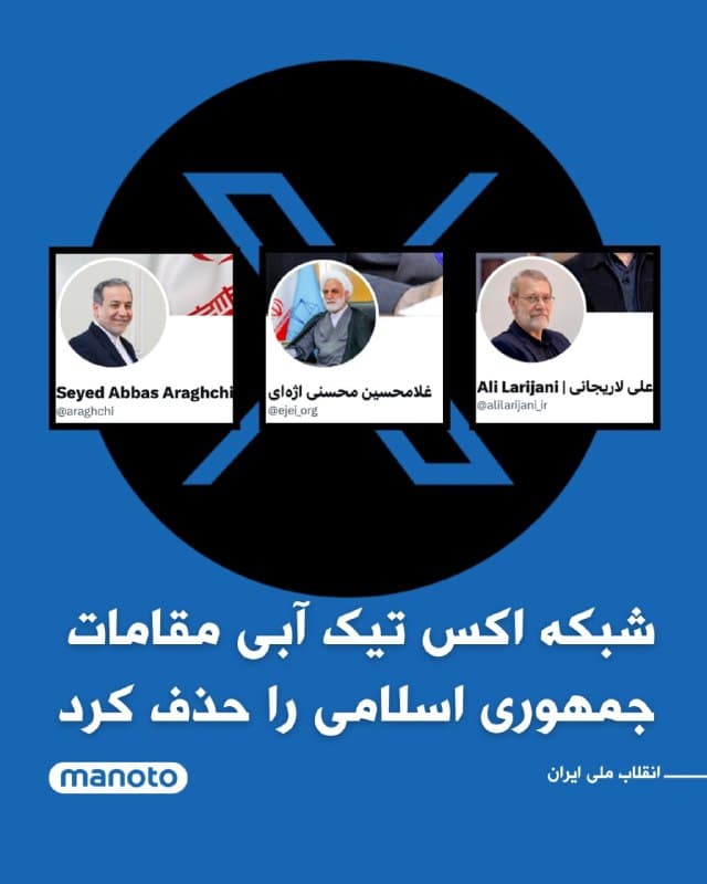 Documentation from Iran - 2026-02-14