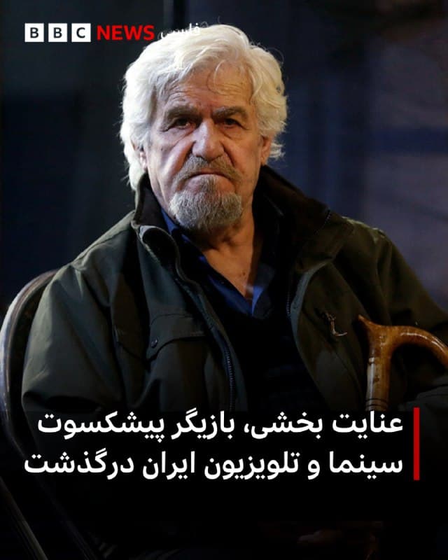 Documentation from Iran - 2026-02-15