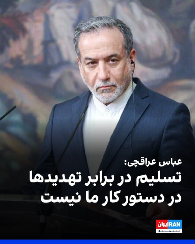 Documentation from Iran - 2026-02-16