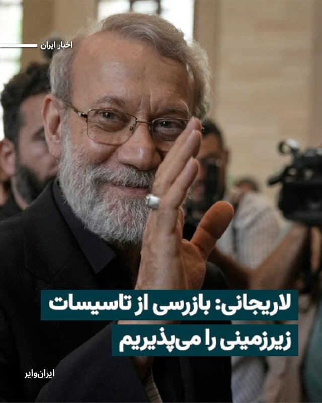 Documentation from Iran - 2026-02-16